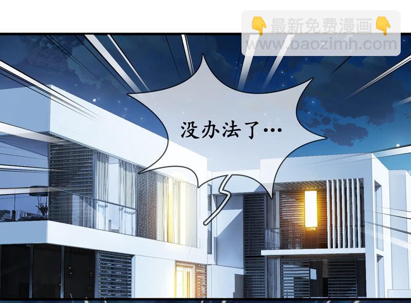 奶奶来电话啦~-第16话