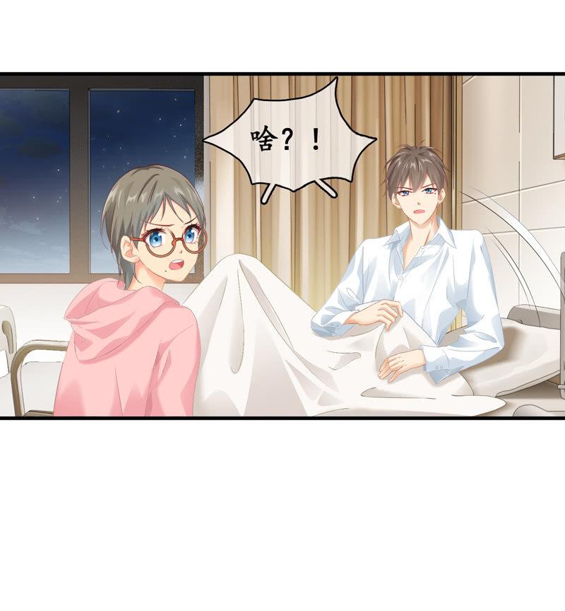 奶奶来电话啦~-第16话