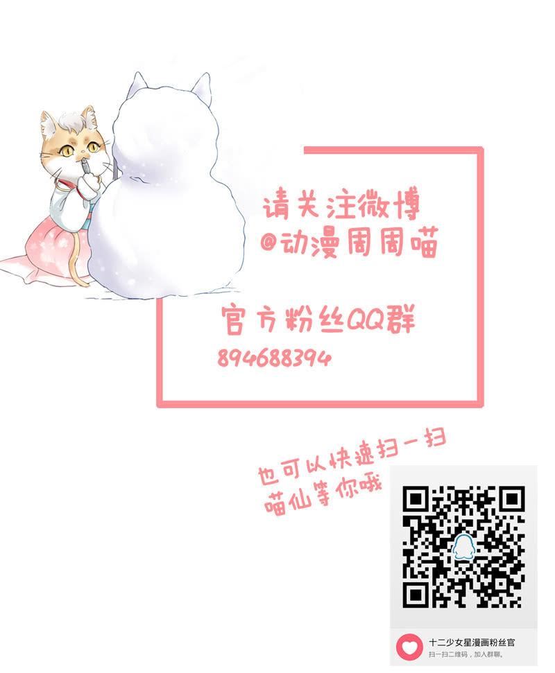奶奶来电话啦~-第16话