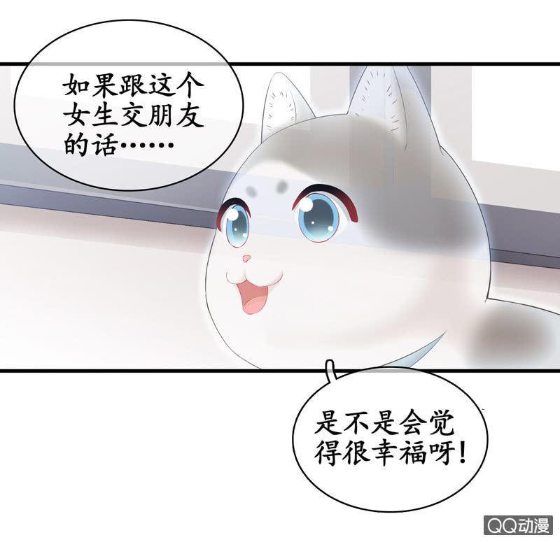 奶奶来电话啦~-第16话