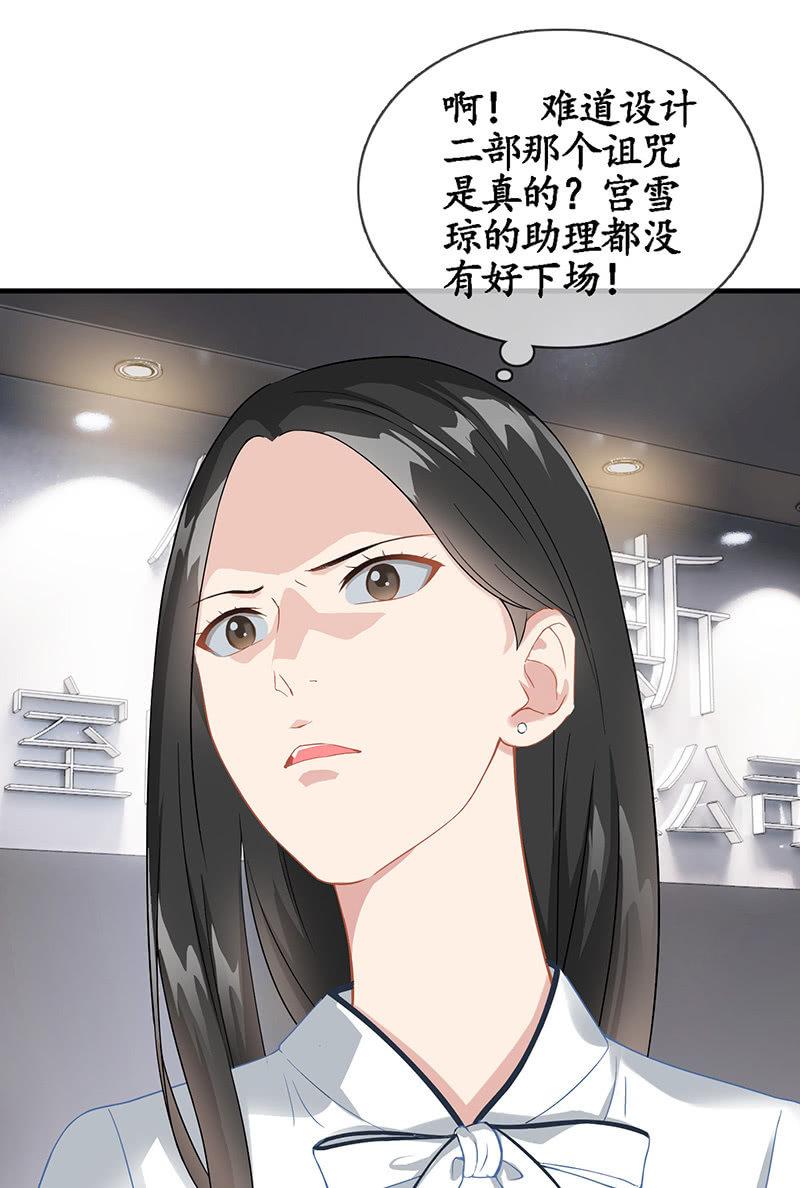 老妹出马，老哥搞定(1/2)-第18话