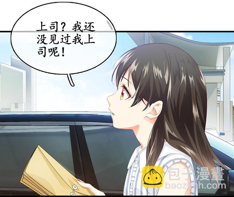 老妹出马，老哥搞定(1/2)-第18话
