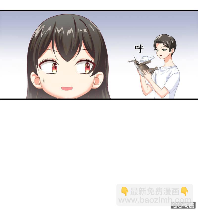 你知道她对我做个什么吗！(1/2)-第20话