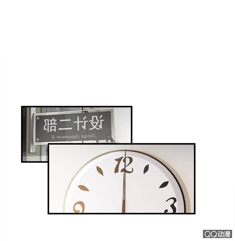 你知道她对我做个什么吗！(1/2)-第20话
