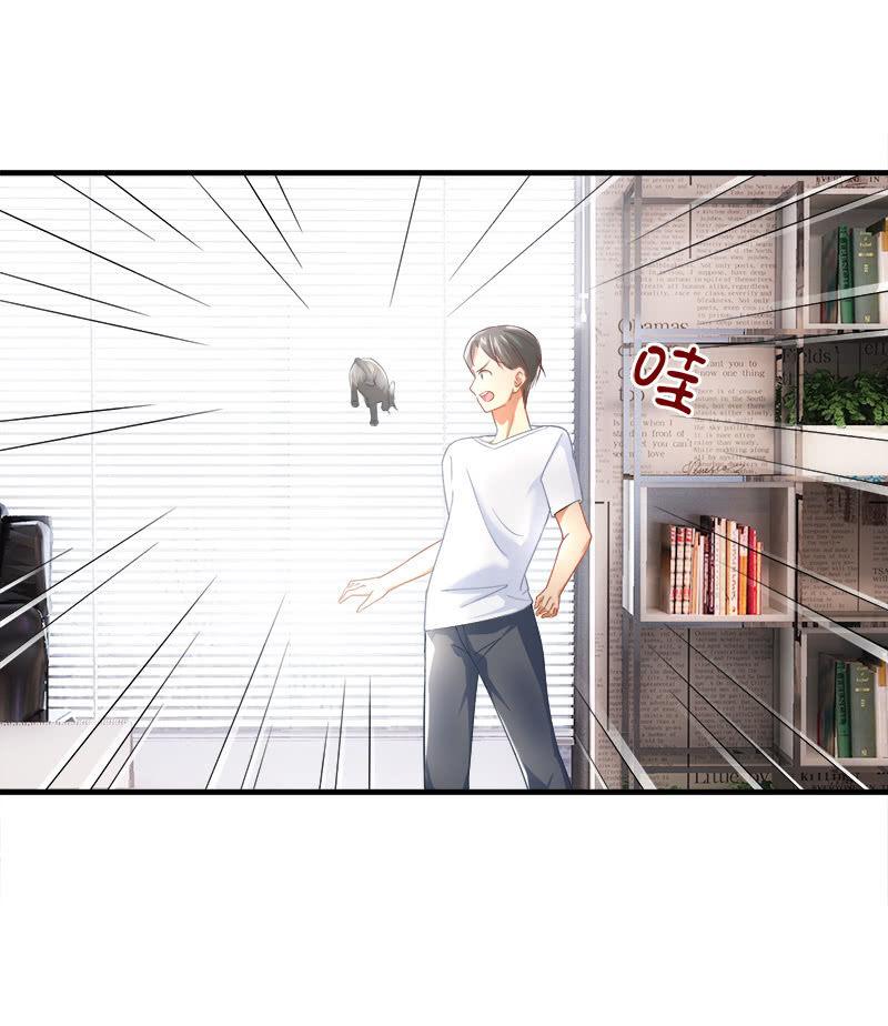 你知道她对我做个什么吗！(1/2)-第20话