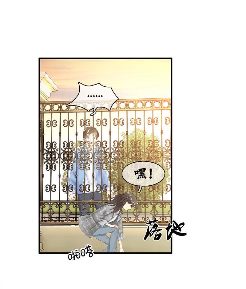 哇哦，我好像看到了天使(1/2)-第22话
