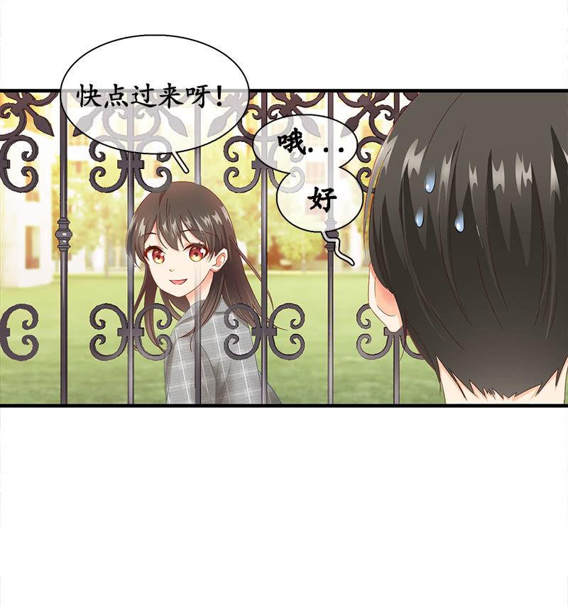 哇哦，我好像看到了天使(1/2)-第22话