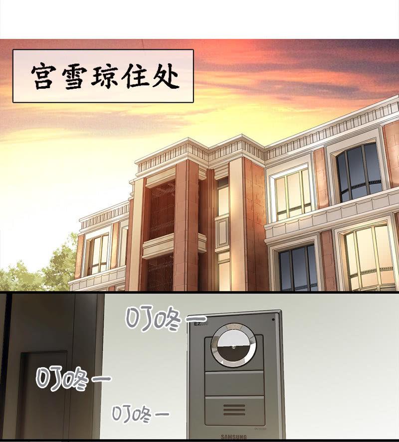 哇哦，我好像看到了天使(1/2)-第22话