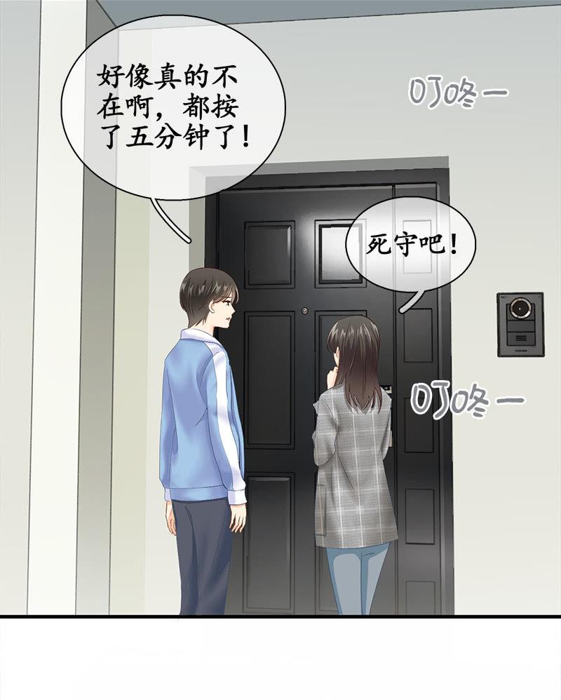 哇哦，我好像看到了天使(1/2)-第22话