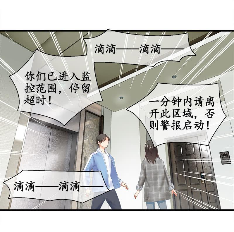 哇哦，我好像看到了天使(1/2)-第22话