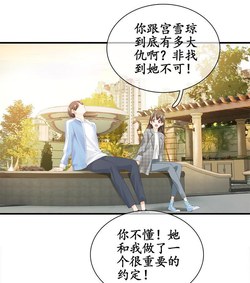 哇哦，我好像看到了天使(1/2)-第22话