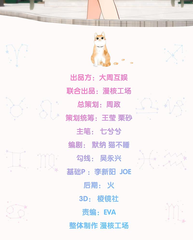 哇哦，我好像看到了天使(1/2)-第22话