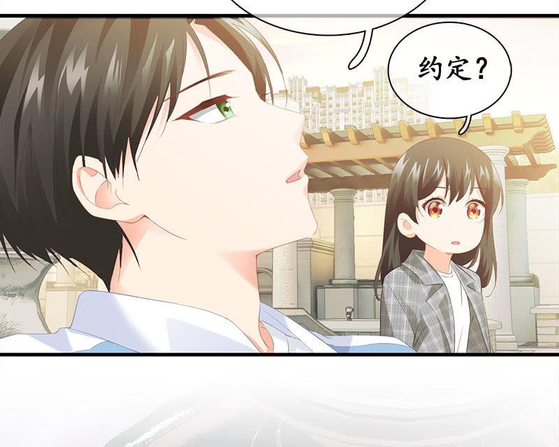 哇哦，我好像看到了天使(1/2)-第22话