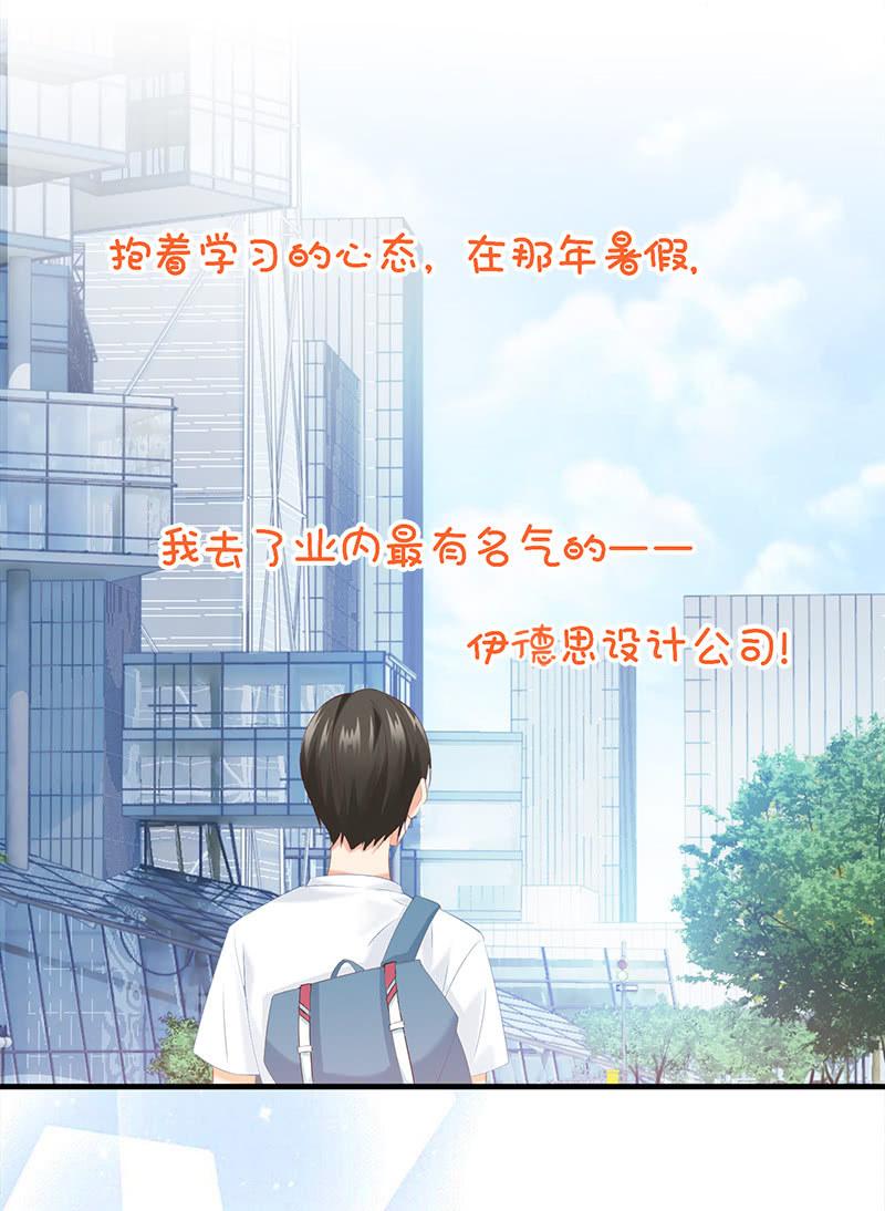 哇哦，我好像看到了天使(1/2)-第22话