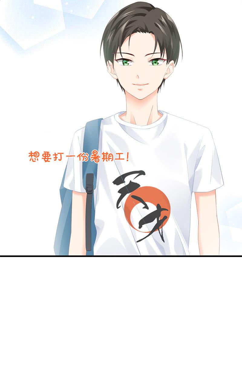 哇哦，我好像看到了天使(1/2)-第22话