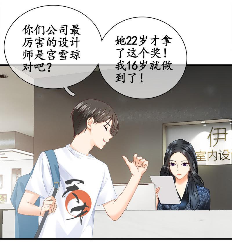 哇哦，我好像看到了天使(1/2)-第22话