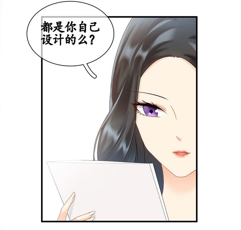 哇哦，我好像看到了天使(1/2)-第22话