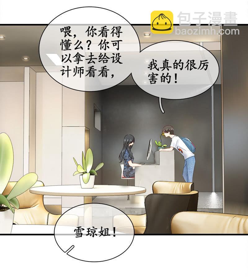 哇哦，我好像看到了天使(1/2)-第22话