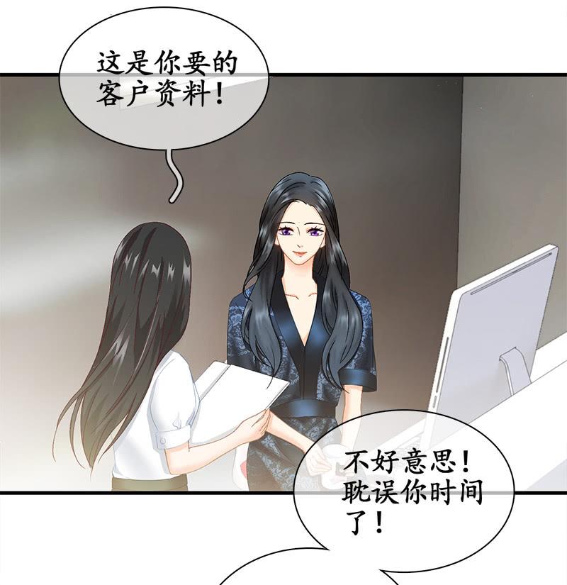 哇哦，我好像看到了天使(1/2)-第22话