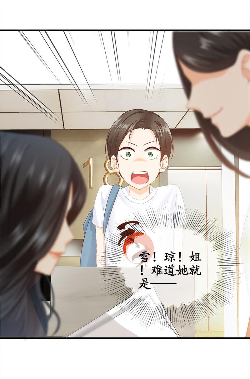 哇哦，我好像看到了天使(1/2)-第22话
