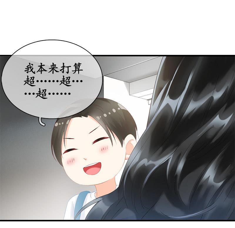 哇哦，我好像看到了天使(1/2)-第22话