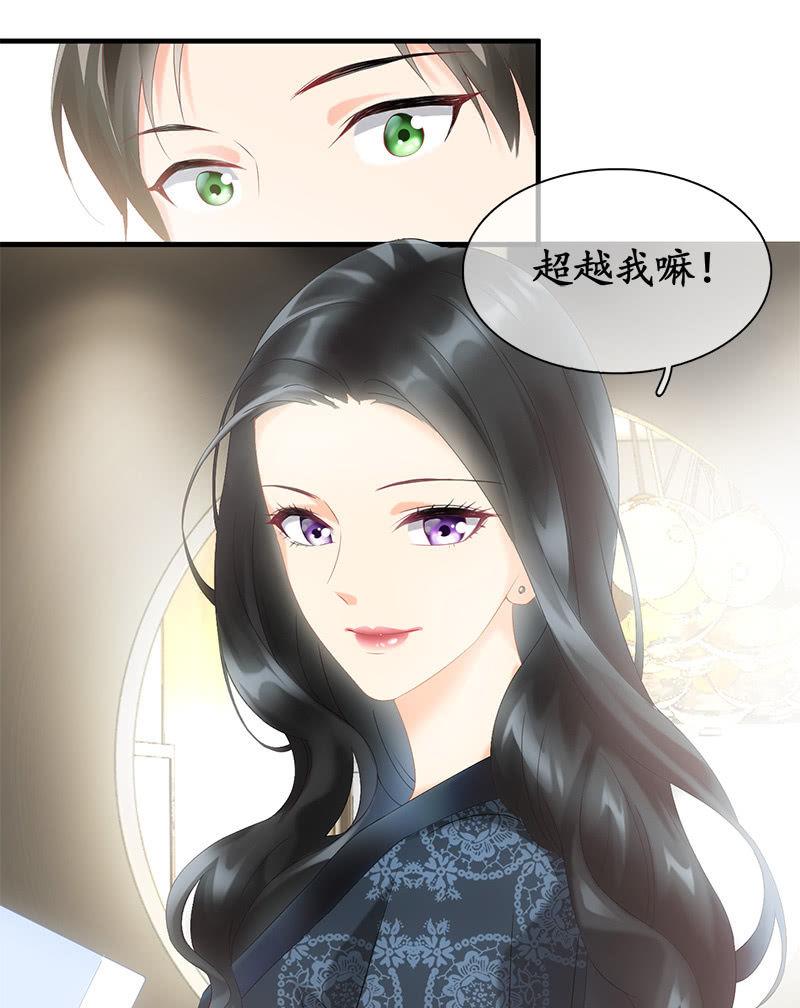 哇哦，我好像看到了天使(1/2)-第22话
