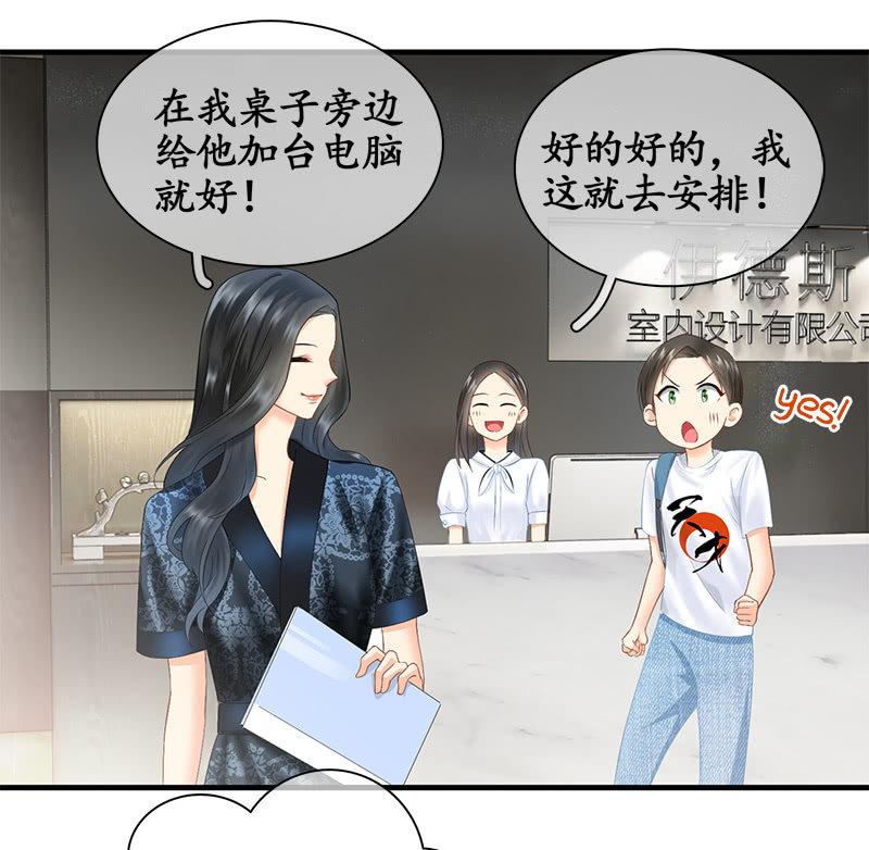 哇哦，我好像看到了天使(1/2)-第22话