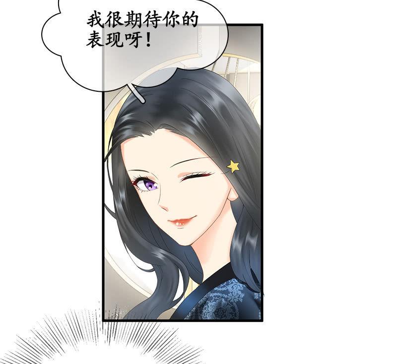 哇哦，我好像看到了天使(1/2)-第22话