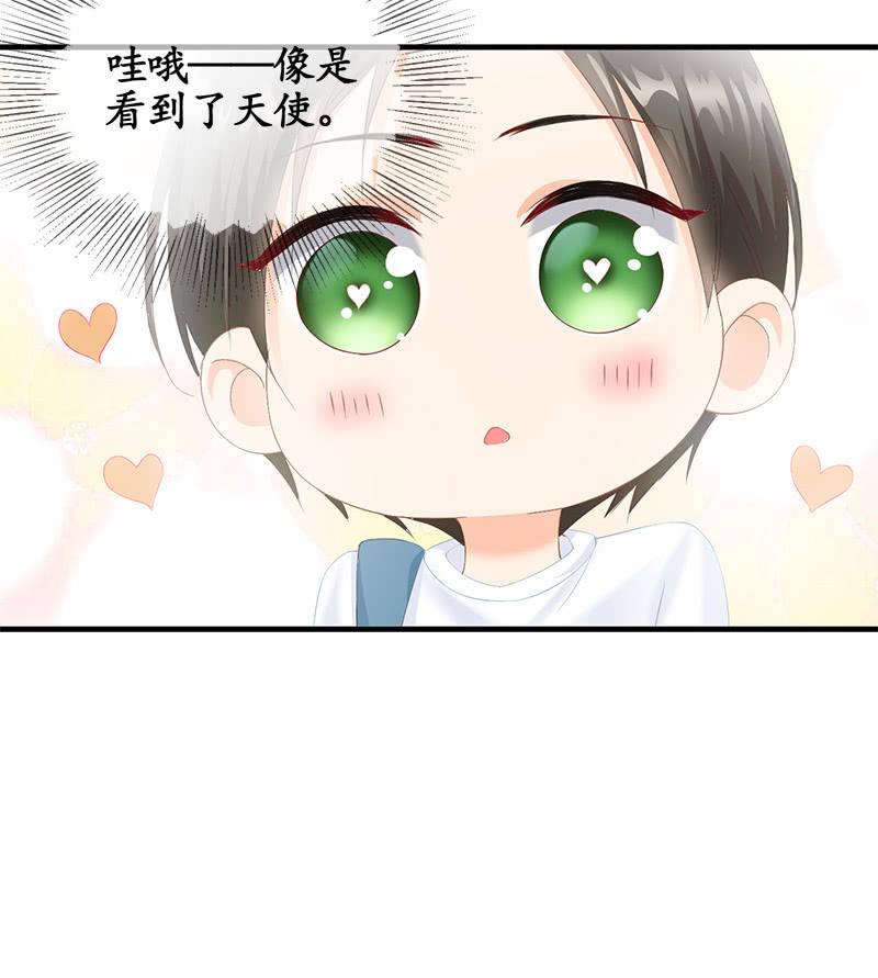 哇哦，我好像看到了天使(1/2)-第22话