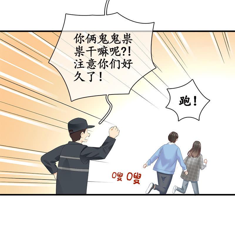 哇哦，我好像看到了天使(1/2)-第22话