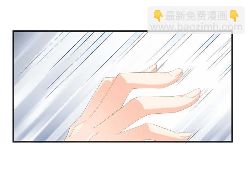 你还要保持这个姿势多久！？(1/2)-第24话