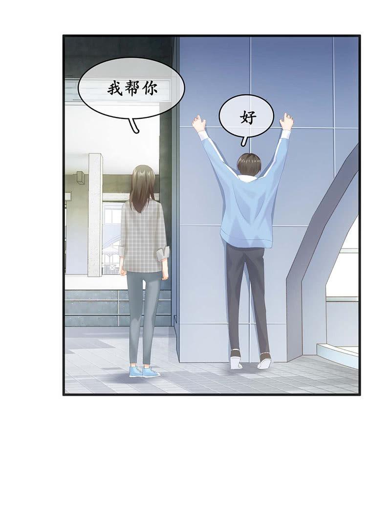 你还要保持这个姿势多久！？(1/2)-第24话