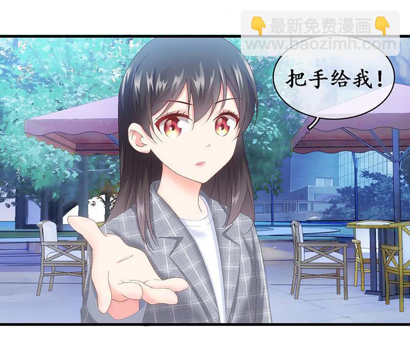 你还要保持这个姿势多久！？(1/2)-第24话