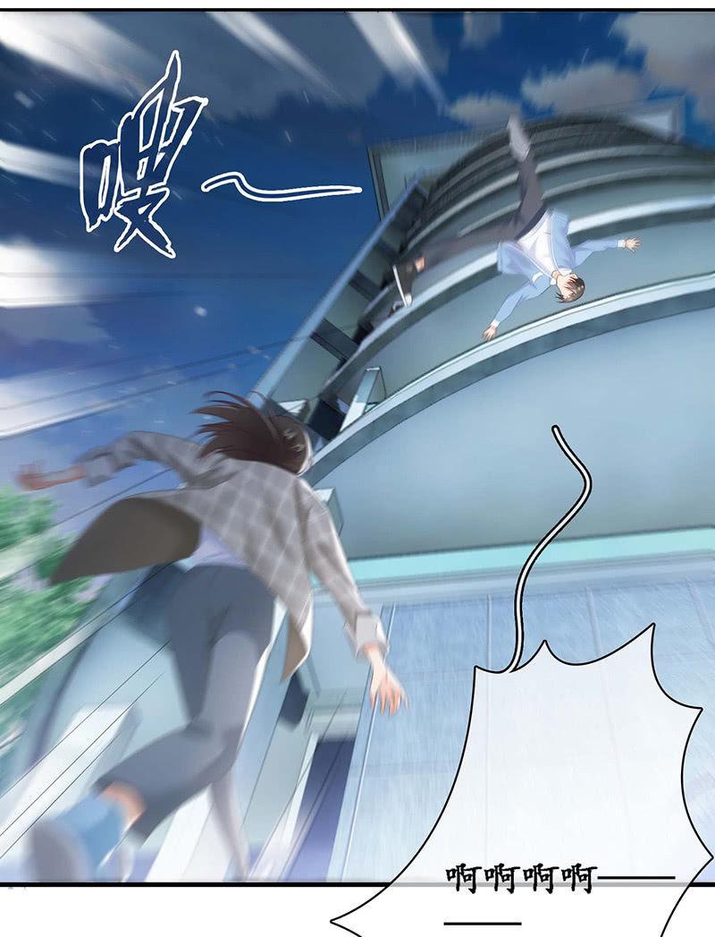 你还要保持这个姿势多久！？(1/2)-第24话