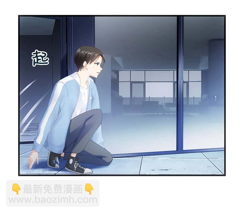 你还要保持这个姿势多久！？(1/2)-第24话