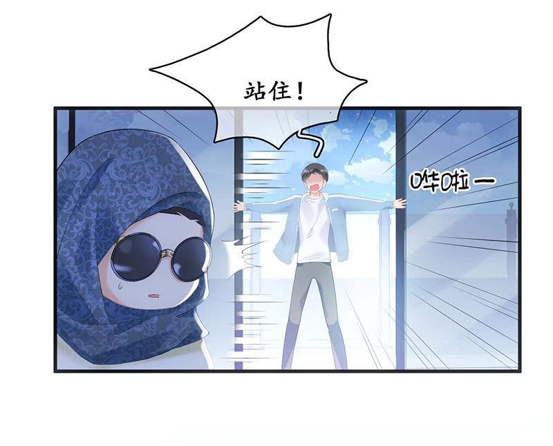你还要保持这个姿势多久！？(1/2)-第24话