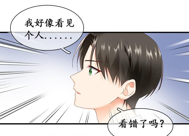 你还要保持这个姿势多久！？(1/2)-第24话