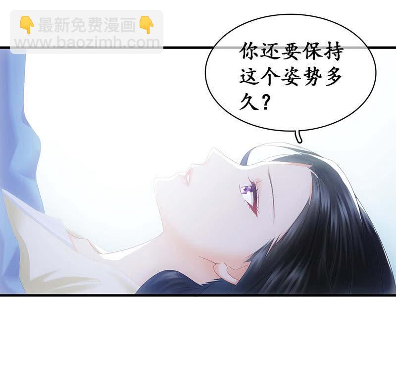 你还要保持这个姿势多久！？(1/2)-第24话
