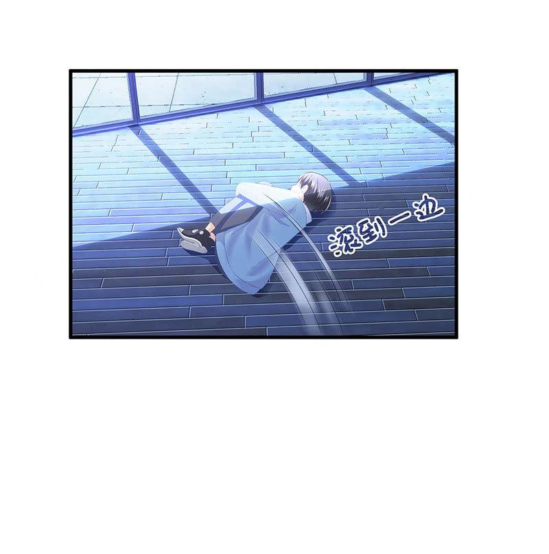 你还要保持这个姿势多久！？(1/2)-第24话