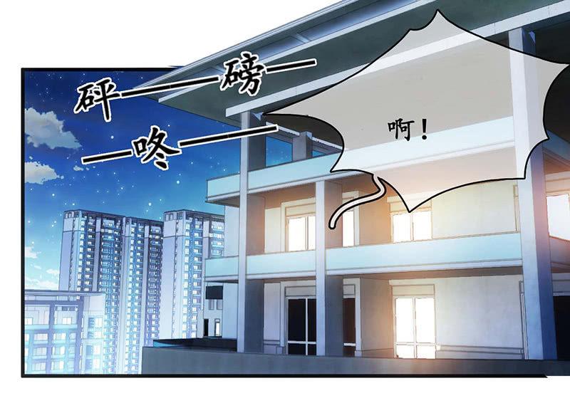 你还要保持这个姿势多久！？(1/2)-第24话