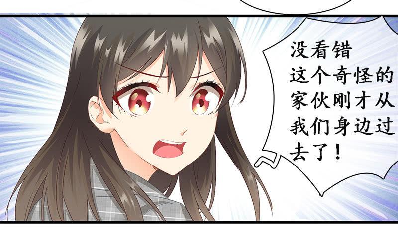 你还要保持这个姿势多久！？(1/2)-第24话