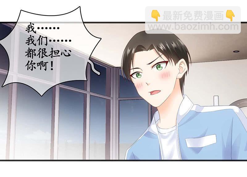 你还要保持这个姿势多久！？(1/2)-第24话