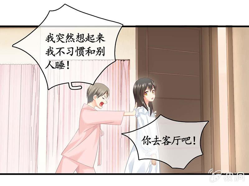 那一夜，你&hellip;&hellip;(1/2)-第26话