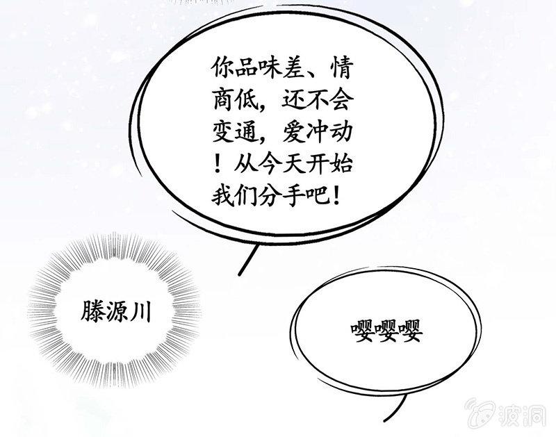 那一夜，你&hellip;&hellip;(1/2)-第26话