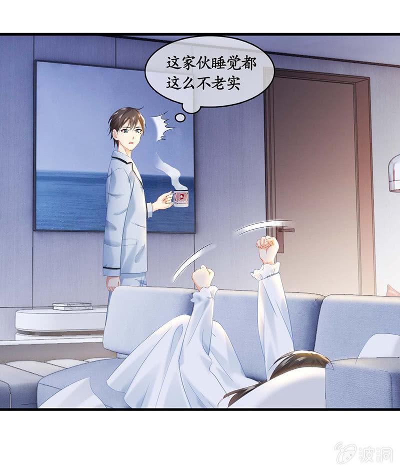那一夜，你&hellip;&hellip;(1/2)-第26话