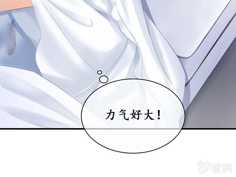 那一夜，你&hellip;&hellip;(1/2)-第26话