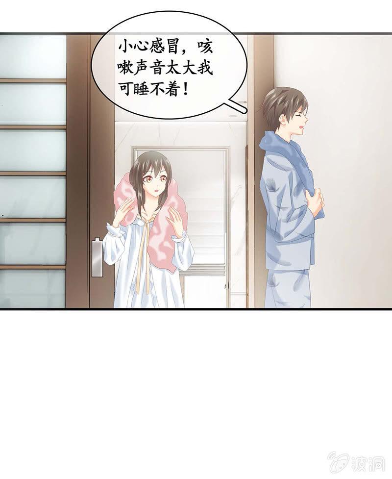 那一夜，你&hellip;&hellip;(1/2)-第26话