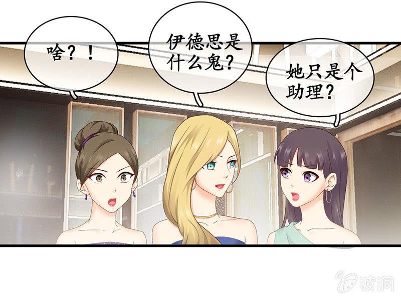 和我在一起吧。-第28话