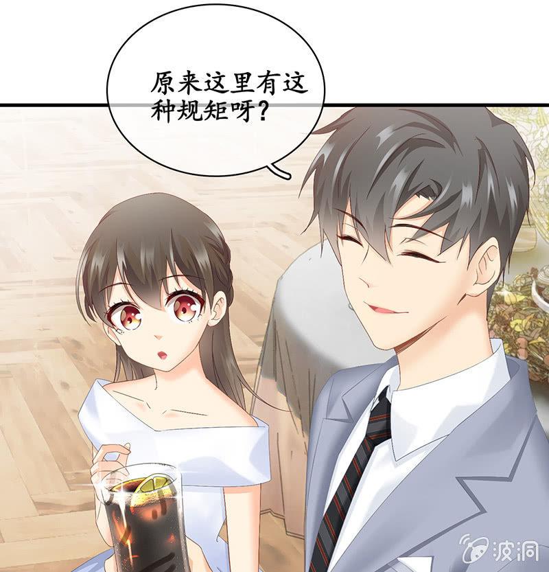 和我在一起吧。-第28话