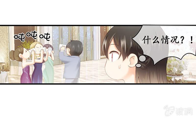 和我在一起吧。-第28话